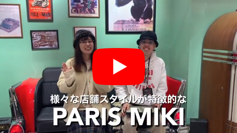 PARIS MIKI 神戸三宮センター街店 インタビュー動画