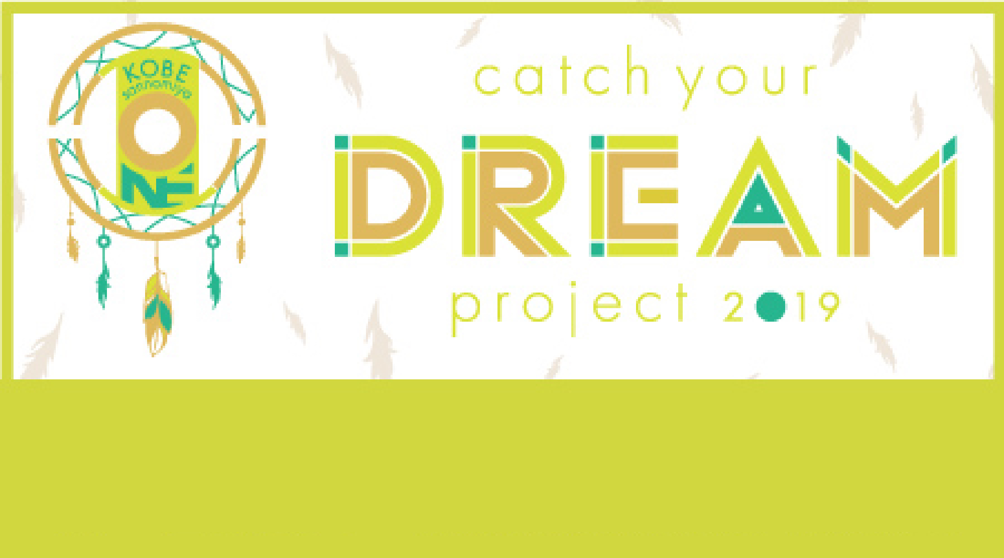 catch your DREAM project