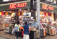 ABC MART 三宮センター街店